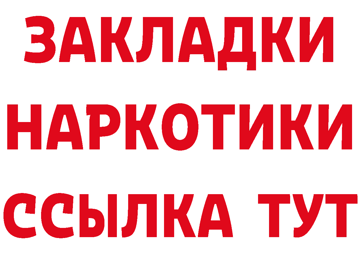 Как найти закладки?  формула Агрыз